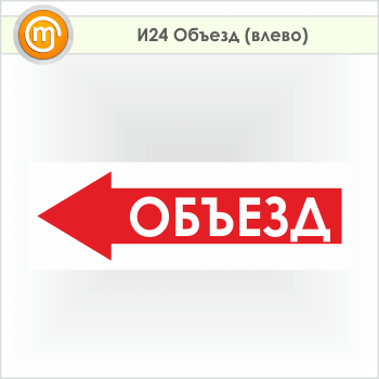 ���� ������� (�����)�, �24 (������, 900�300 ��)