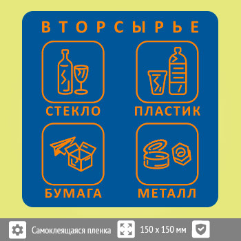 �������� �� ��� �����������, B95 (������ c ��������������, 150�150 ��)