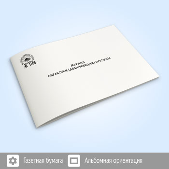 ������ ��������� (�����������) ������