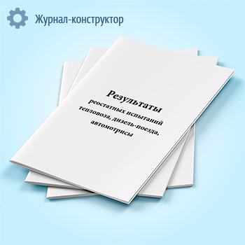 ���������� ���������� ��������� ���������, ������-������, ����������� (����� ��-148)