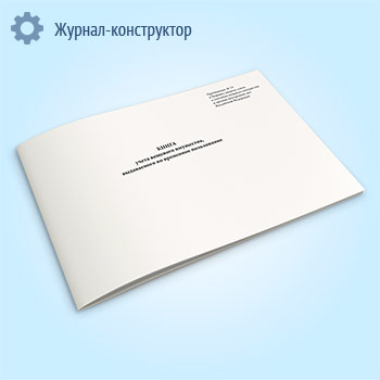 ����� ����� �������� ���������, ����������� �� ��������� �����������