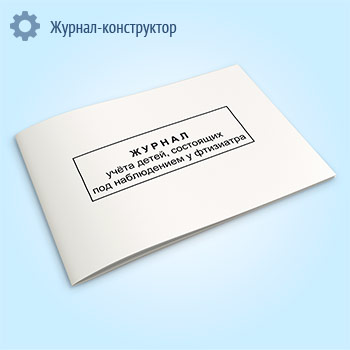 ������ ����� �����, ��������� ��� ����������� � ���������