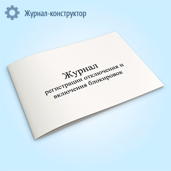 ������ ����������� ���������� � ��������� ����������