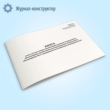 ����� ����� ������� ������ ����������� � ������ ������������ ������������ ����������� ��� ������������ ������������ ������������ ��-2, ���������� ��� ���������� �������������� (����� ��-15)