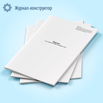 ������ ����� �������� ����� � �������� ����� (����� �� ���� 0402301)