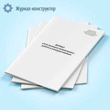 ������ ����� �������� ������ ������ ������ � ����������������� (���������� 5)