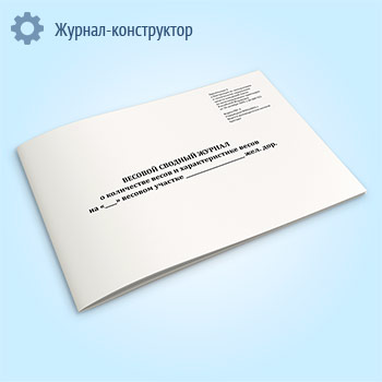 ������� ������� ������ � ���������� ����� � �������������� ����� (����� ���-2)