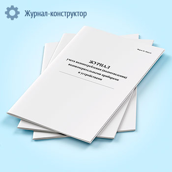 ������ ����� ��������������� (�������������) ������������������ ��������� � ������������ (����� ���-11)