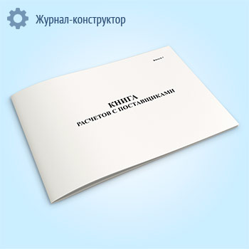 ����� �������� � ������������ (����� �-7)