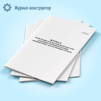 ������ ����������� ����������� �������� ���� (��������) ������� ���������, �������� ���� ������������� ������� (����� �)