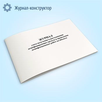 ������ ����� ��������� � ������������ ��������������� ������� � ���������� ��������������� ����� �� �������