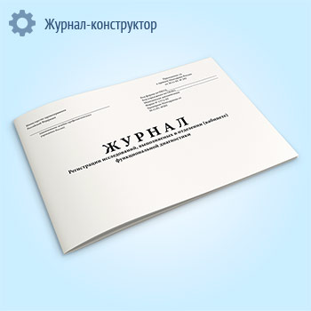 ������ ����������� ������������, ����������� � ��������� (��������) �������������� ����������� (����� 157/�-93)