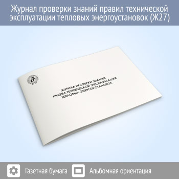 ������ �������� ������ ������ ����������� ������������ �������� ��������������� (48 ���., �27)