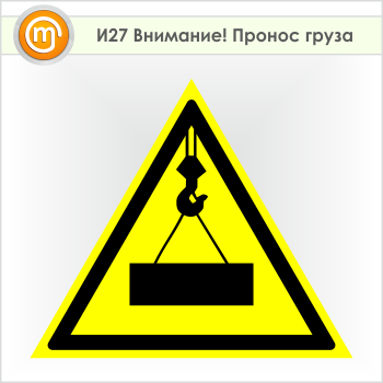 ���� ���������! ������ �����, �27