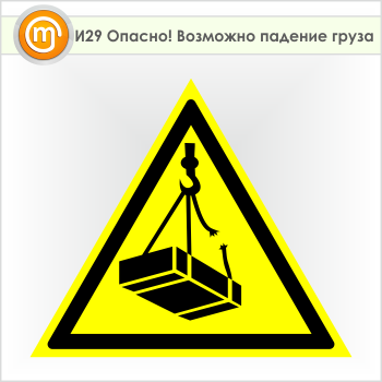 ���� �������! �������� ������� �����, �29