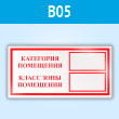 ���� ���������� ���������, ����� ���� ����������, B05 (�������, 200�100 ��)