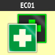 ���� EC01 �������� ������ ����������� ������ (�������. ������� ����, 200�200 ��)